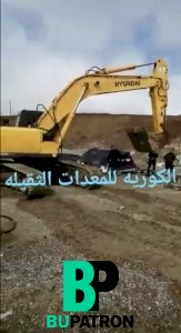 حفار هيوانداي