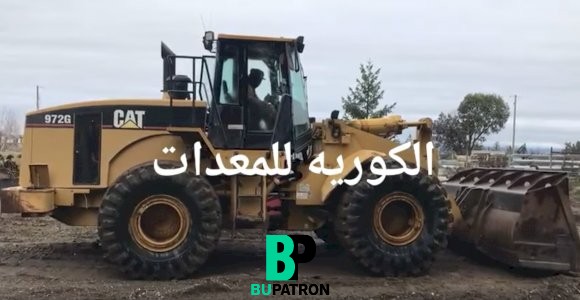 972G2 موديل ٢٠٠٥ 