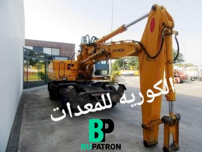 حفار هيوانداي