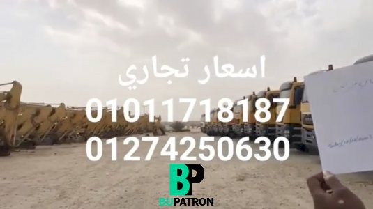 سياره نقل ثقيل