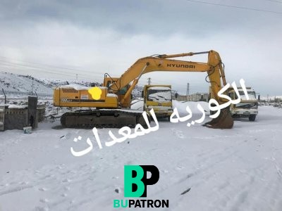 حــفــــار 