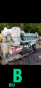 مولد كاتر بلر