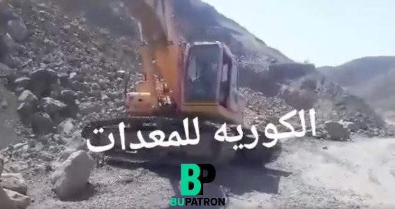 حفار هيوانداي