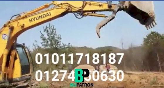 حفار هيوانداي