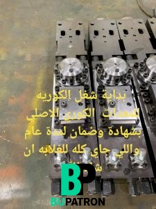  شاكوش كوري اصلي