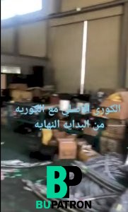 شاكوش كوري اصلي