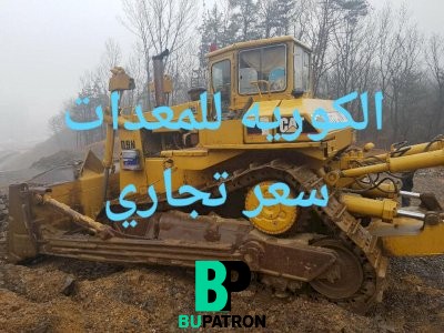 بلدوزر كاتربلر امريكي موديل 1991  