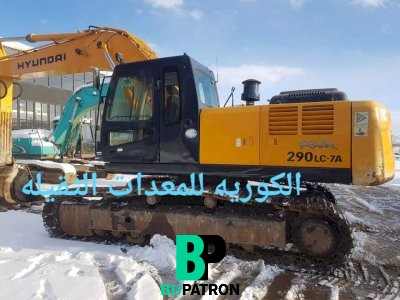 حفار هيوانداي 290 
