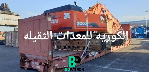 حــفــــار 