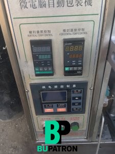 مكنه تعبئه وتغليف السكرالباكت