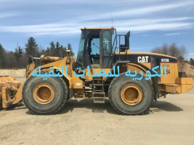 لودر كاتر بلر  G 972