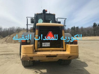 لودر كاتر بلر  G 972