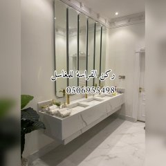 ركن الفراسة